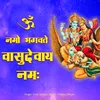 About Om Namo Bhagwate Vasudevay Namah Song